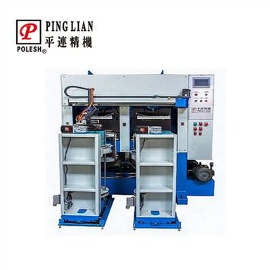 Automatic Insole Press Machine